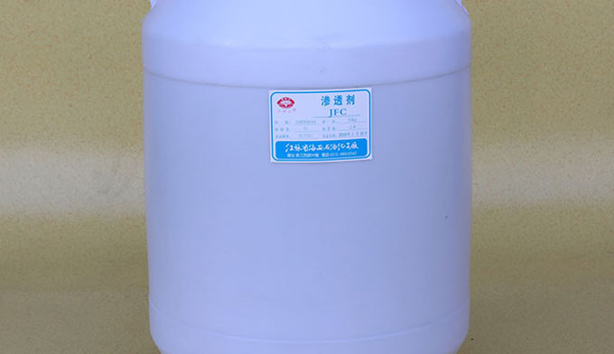 環保型滲透劑JFC